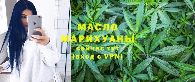 ТГК Wax  мега ссылки  Новомичуринск  купить наркотик 